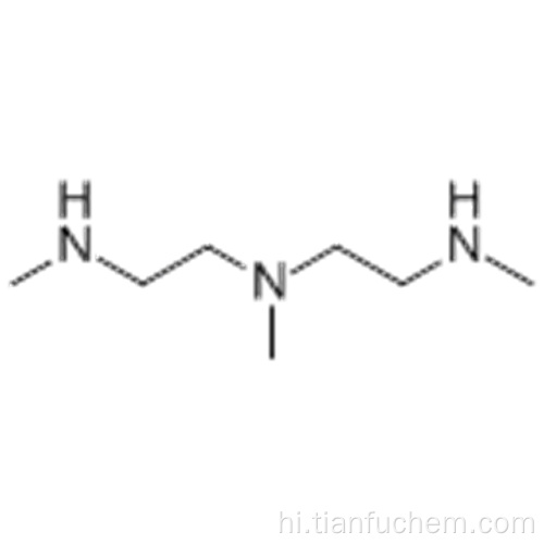 एन, एन&#39;-डिमेथिल-एन- [2- (मिथाइलीनो) एथिल] एथिलीनमेडीन कैस- 17-20-0